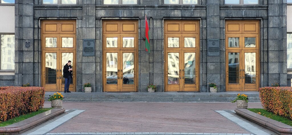Further education Yunitsentr tsentr Proforiyentatsionnoy Raboty Bgu, Minsk, photo
