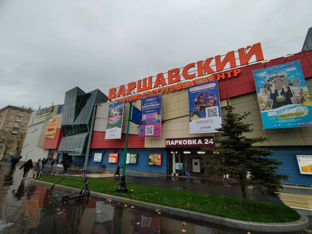 Courier services DPD, Moscow, photo