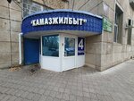 Камазжилбыт (7, 1-й комплекс, Набережные Челны), продажа и аренда коммерческой недвижимости в Набережных Челнах