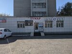 Eva_polik (Шәкәрім Құдайбердіұлы даңғылы, 14), автоаксессуарлар  Астанада