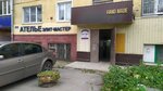 Elit-Master (Gagarina Street, 53) ، محل خياطة
