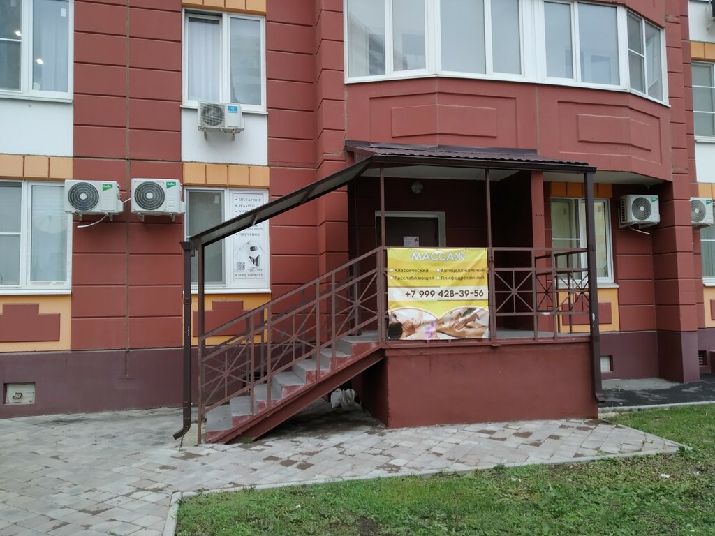 Магазин детской одежды Mybabyclub, Ростов‑на‑Дону, фото