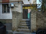 Marie de France (Beryozovskaya Street, 104к1) ، التنظيف الجاف