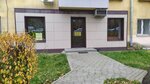 Travnic (Gagarina Street, 51/1), phytoproducts, dietary supplements