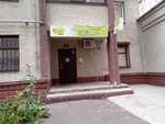 АрДент (Волочаевская ул., 4), стоматологическая клиника в Казани