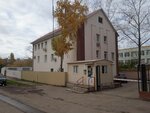 Samarskaya setevaya kompaniya Volzhsky uchastok (Georgiya Dimitrova Street, 112Б), maintenance of electricity networks