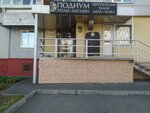 Podium (Stroiteley Boulevard, 44), tailor
