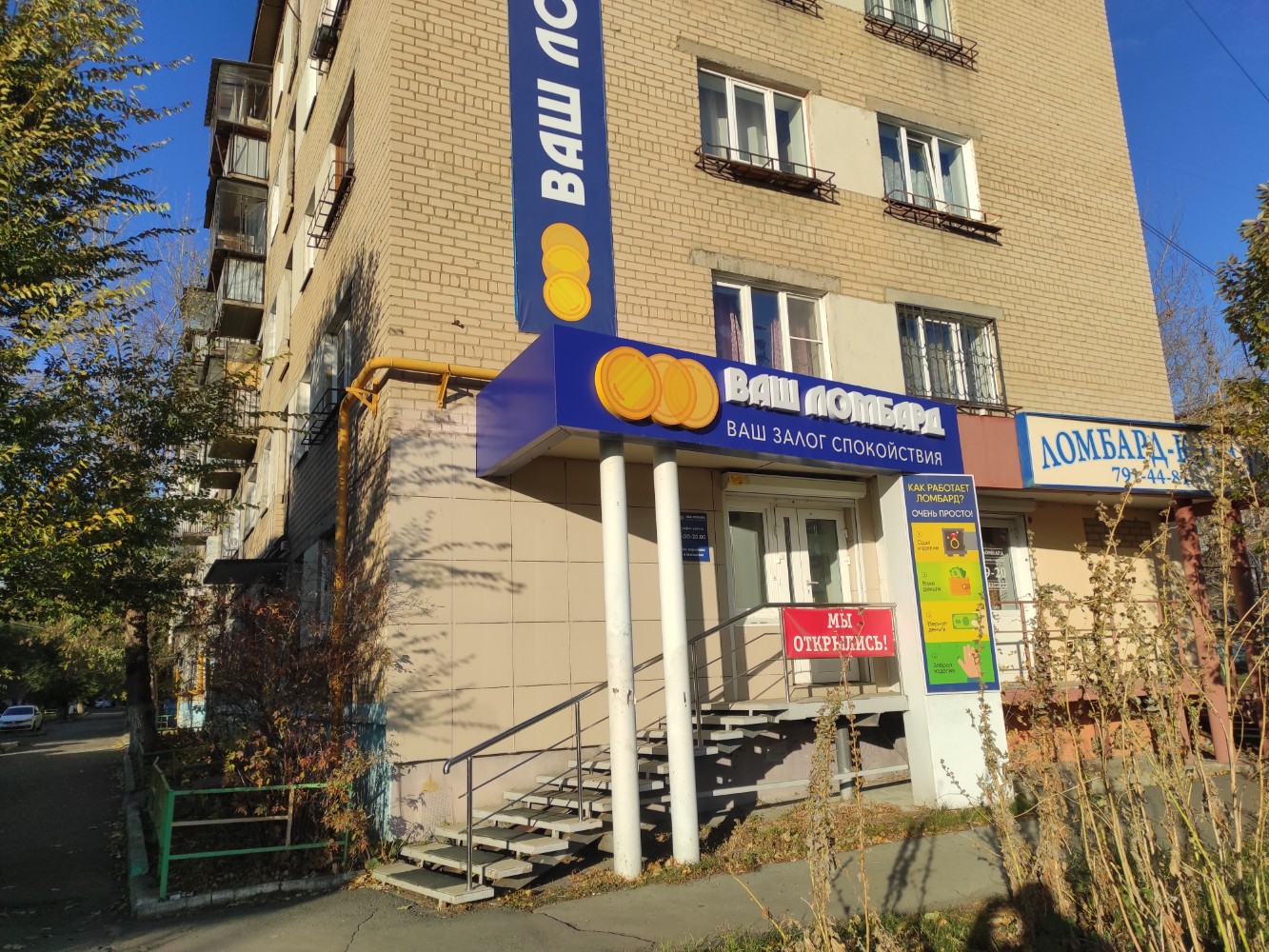 Фото: Elisir_club, шоу-рум, просп. Победы, 139, корп. 2, Казань - Яндекс Карты