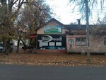 Универсальный магазин (ulitsa Klary Tsetkin, 67), gas equipment