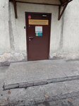Halyk (Auezov Street, 107), insurance company