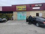 Автоэлектрик (posyolok Goryachevodskiy, prospekt Kalinina, 423), car service, auto repair