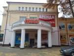 Империал (Социалистическая ул., 12, Фурманов), торговый центр в Фурманове