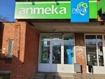 Лека (Residential district Spichfabrika, Mezhdugorodnaya Street, 28), pharmacy