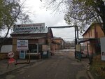 Бизнес-центр на Должанской (Dolzhanskaya Street, 37), business center