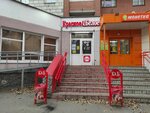 Krasnoe&Beloe (Sortirovochnyy Urban Housing District, Staraya Sortirovka Microdistrict, Tayozhnaya Street, 7), grocery