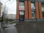 Otsenochnyye sistemy (Lenina Avenue, 19), empresa evaluadora