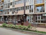 Экос-Юг (zhiloy massiv imeni Demyana Bednogo, Stepnaya ulitsa, 1/1) ، متجر مستلزمات طبية