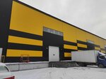 Пивцентр (Sverdlovsk Region, Yekaterinburg, Shartash Urban Housing District), productos alcohólicos al por mayor
