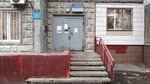 Объединенная диспетчерская служба № 22 (Pererva Street, 45к1), municipal housing authority