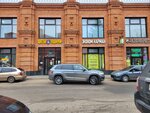 Эконом карман (Professionalnaya ulitsa, 2) ، متجر ملابس