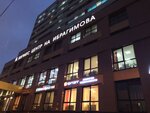 ЭКО-ресурс (Ibragimova Avenue, 58) ، مخلفات