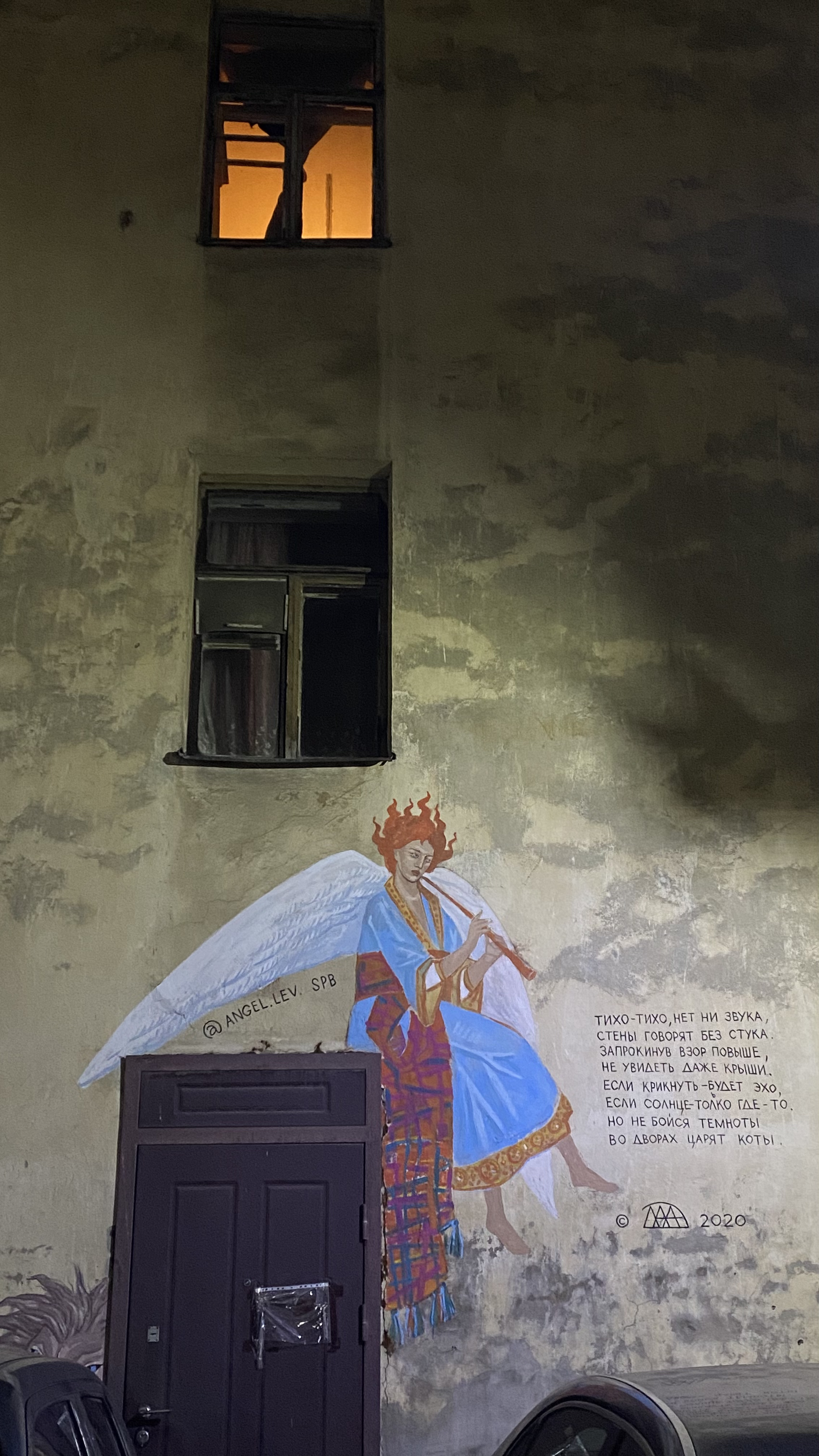 Фото Фьордик у Летнего сада