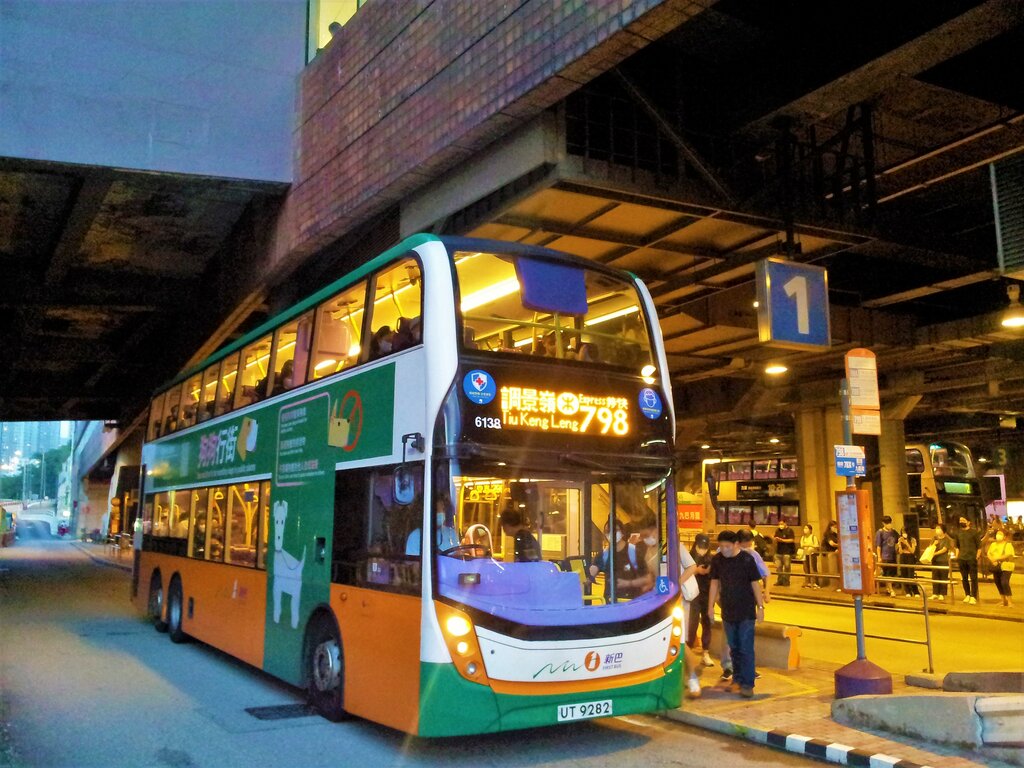 Public transport stop Shatin Central Bus Terminus, Hong Kong, photo