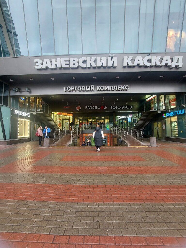 Банкомат Тинькофф, Санкт‑Петербург, фото