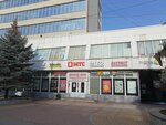 Мастерская (Kompozitorov Vorobyovykh Street, 20), shoe materials and accessories