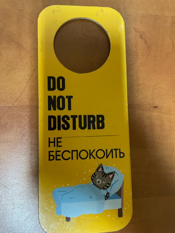 Фото Добрый Кот