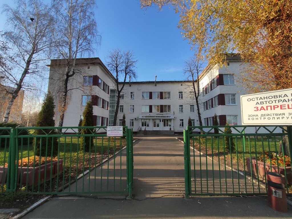 Поликлиника для взрослых Поликлиника № 11, Могилёв, фото