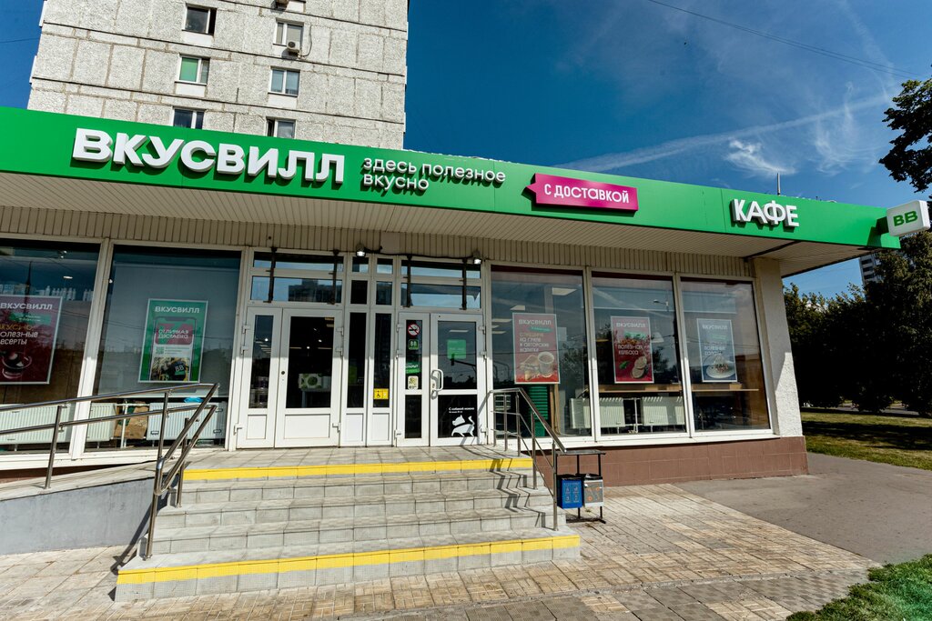 График работы вкусвилл 1 января