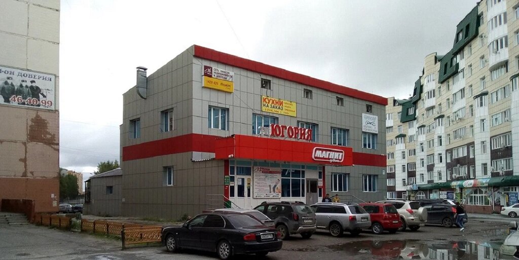 Shopping mall Yugoria, Pyt‑Yah, photo