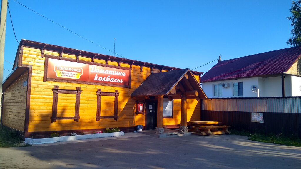 Butcher shop Paramonov, Tula Oblast, photo