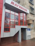 Партия Роста (Akademika Rubanenko Street, 12), political parties
