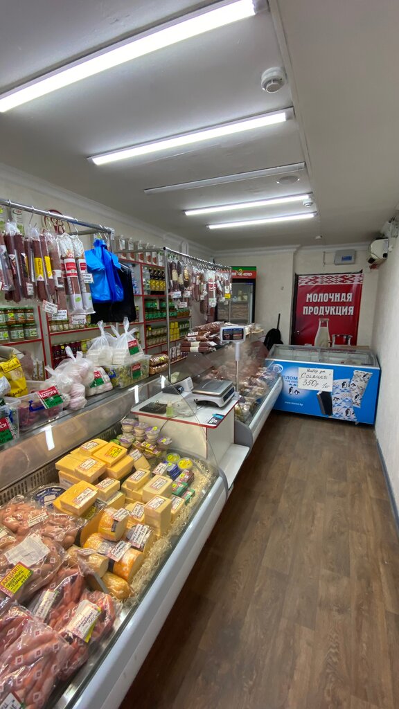 Grocery Belorussky Fermer, Bahchisaraj, photo