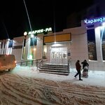 OmniCDEK (Ivanovskogo Street, 1В) ، الطرود الآلي