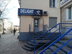Delight (Lenina Street, 31), shoe store