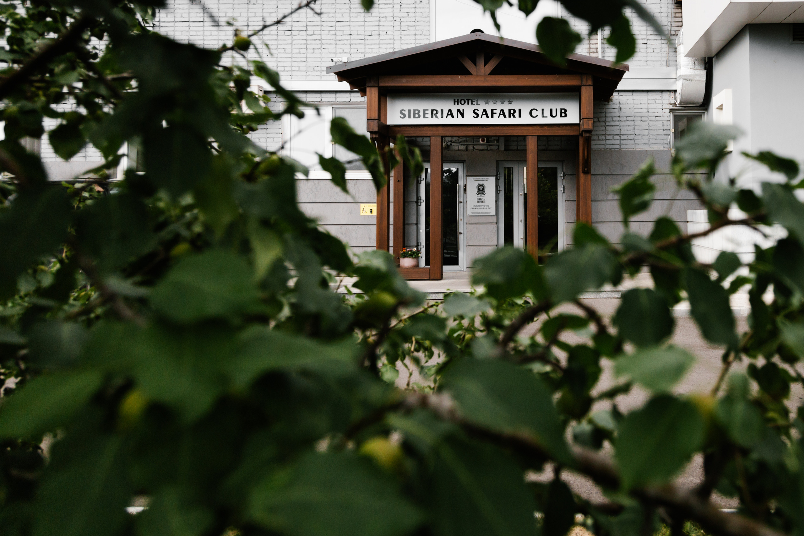 Фото отеля 3