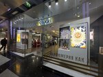 Rivoli (Okhotny Ryad Street, 2), perfume and cosmetics shop