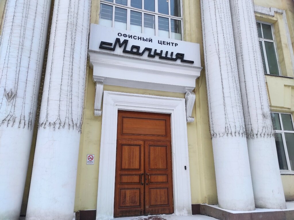 Сто молния челябинск isuzu