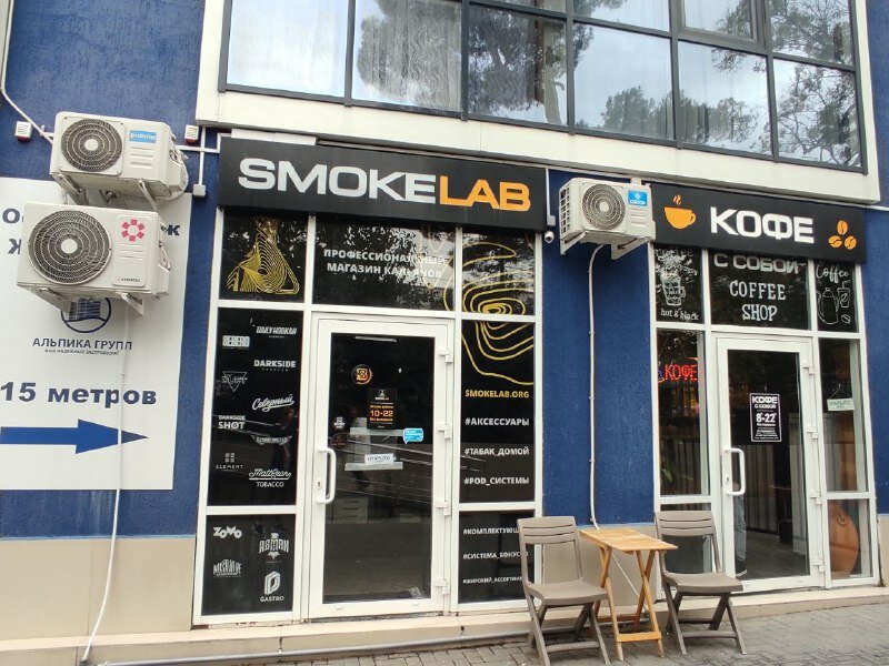 Магазин табака и курительных принадлежностей Smokelab, Сочи, фото