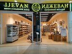 Ijevan (Stroiteley Avenue, 25), bebidas alcohólicas