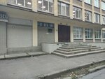 Kruger Land (Promishlennaya Street, 42), sports store