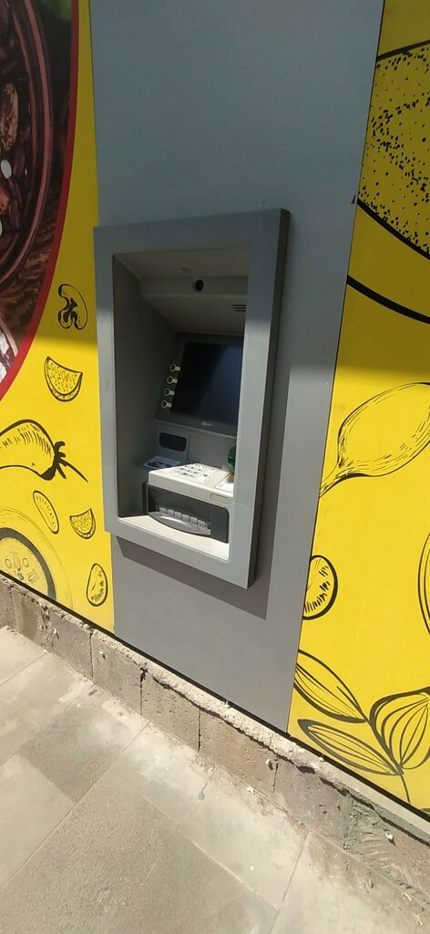 ATM Araratbank, ATM, Yerevan, photo
