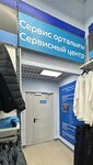 Sportmaster (Kyzylorda, Nursultan Nazarbaev Blv., 13А), sports store