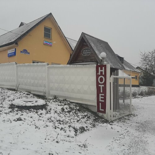 Гостиница Арт-Отель Вернисаж в Великом Новгороде