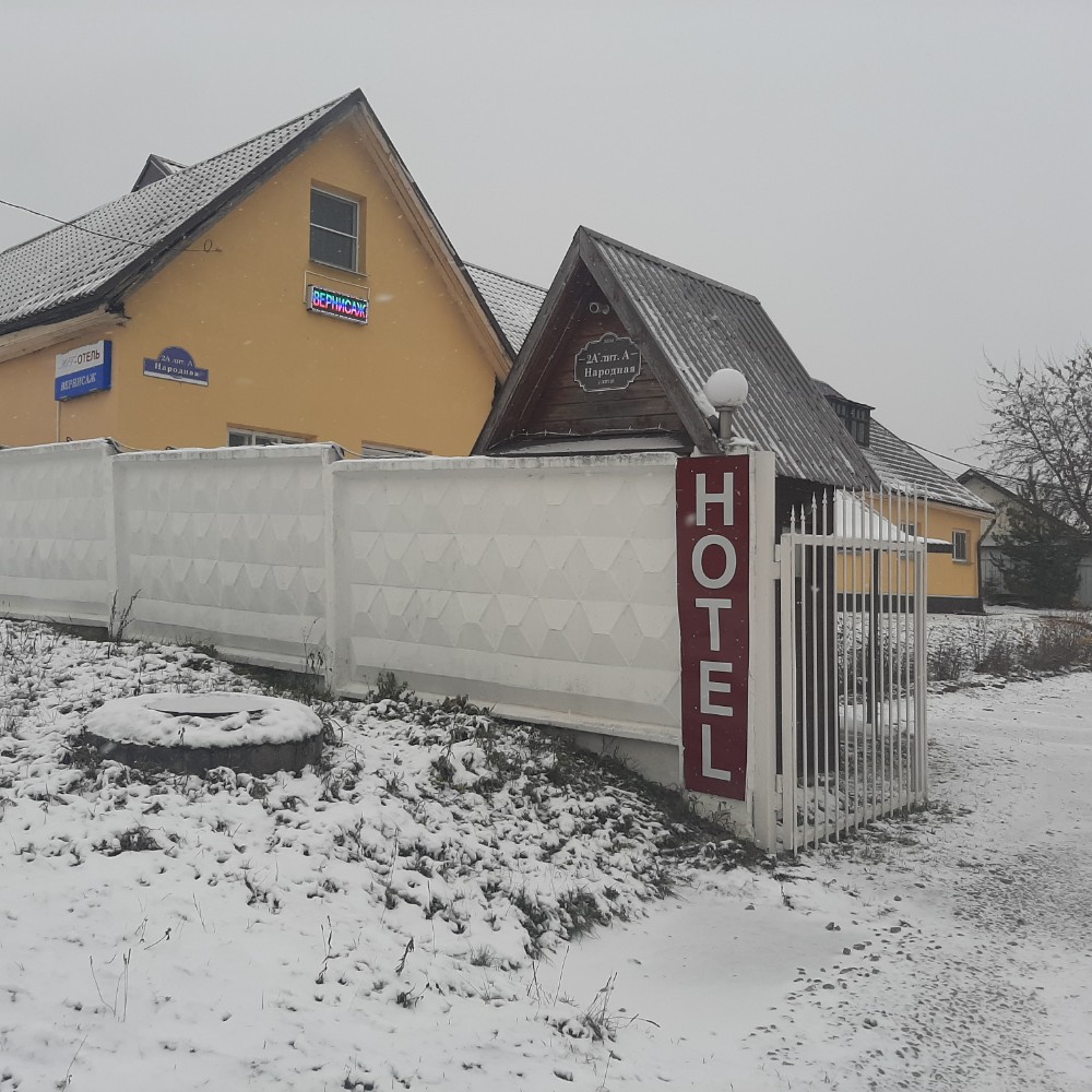 Фото Арт-Отель Вернисаж