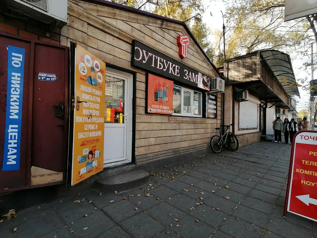 Computer store TochkaKomp, Makhachkala, photo