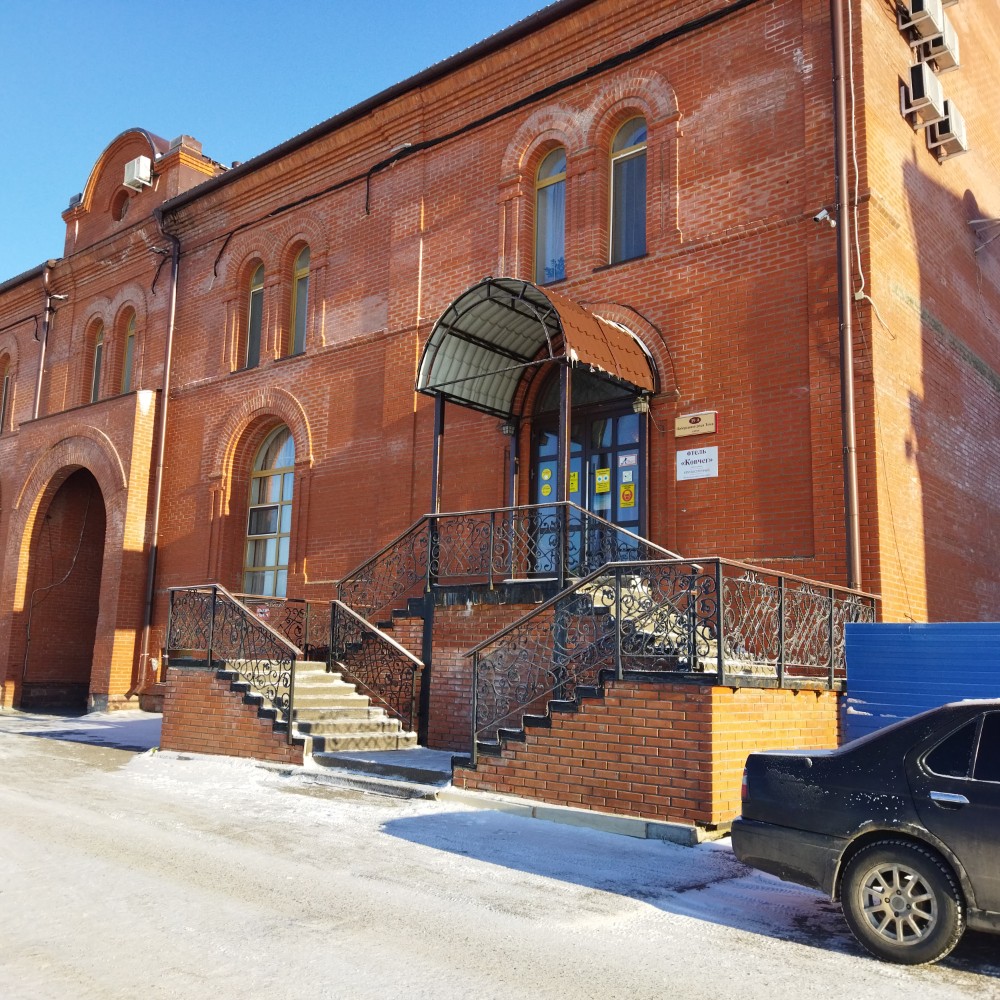 Фото Ковчег